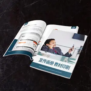 Brochure di stampa di opuscoli di stampa di riviste A4 di carta personalizzata di buona qualità