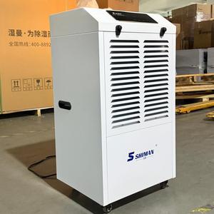 Déshumidificateur industriel commercial grande surface 138L/J 220V 50HZ avec télécommande personnalisée - Prix de gros - Product Image 1