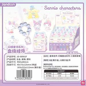 16 Scatole <span class=keywords><strong>di</strong></span> Personaggi Animati Jandoon San-Riosed, Serie <span class=keywords><strong>Fiabe</strong></span> Scintillanti, Ciondoli con Perline, Scatole Sorpresa da Collezione - Product Image 6