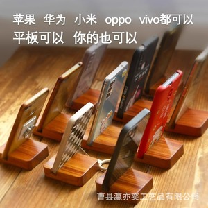 Soporte de Madera Grabado Personalizado para Teléfono, Soporte de Escritorio, Soporte para Personas Perezosas, Regalo Creativo, Logotipo Personalizable, Material Personalizable - Product Image 5