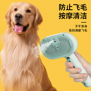 Cross-border pet spray comb, <b>cat</b> comb, hair removal and detangling spray comb, loose hair brush, <b>massage</b> and cleaning - Product Image 3