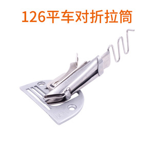 Tube de traction Dy126 S64 pour machine à coudre le cuir 12mm 14mm 16mm 18mm 20mm 24mm 25mm 26mm 28mm 30mm 32mm 34mm 36mm 38mm 40mm 22mm - Product Image 3