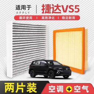 ไส้กรองแอร์รถยนต์ Filterman รุ่น 963321 สำหรับ Jetta VS5 ชุดกรองแอร์ในห้องโดยสาร - Product Image 4