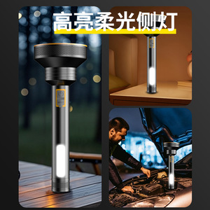 Linterna de aleación de aluminio de 5W de alta intensidad, recargable, portátil para exteriores, con reflector grande y cargador incluido - Product Image 3