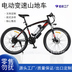 Vélo de montagne électrique 26 pouces, moteur sans balais 48 V, batterie au lithium, fourche à suspension pour adulte - Product Image 5