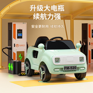 Auto Eléctrico para Niños Pequeños, 4 Ruedas, Recargable, Control Remoto, Vehículo de Plástico FM520, Edad 2-4 Años - Product Image 2