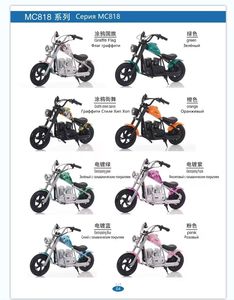 <span class=keywords><strong>Storm</strong></span> <span class=keywords><strong>Rider</strong></span> Motocicleta eléctrica para niños Harley Wind - 3-12 años Niños y niñas Carga Control remoto Vehículo de juguete Regalo - Product Image 6