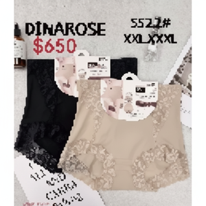 Da donna XL a XXL modellante snellente top tinta nera e Beige bustier girovita per dimagrimento taglie XS XS - Product Image 1