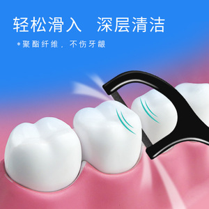 Palillos de hilo dental de carbón de bambú de 7.4 cm, desechables, para una limpieza profunda del cuidado dental - Product Image 1