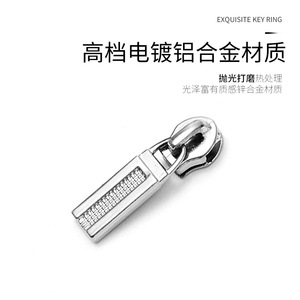 Multi Functional Metal Zipper Buckle No 3 Mesh Puller Head Chrome Plated For DIY <b>Bag</b> <b>Accessories</b> - Product Image 4