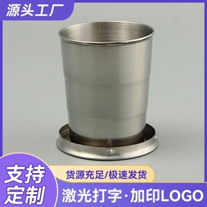 Gobelet pliable en acier inoxydable 65*32mm, vaisselle portable d'extérieur, verre à vin multi-usages, style simple - Product Image 4