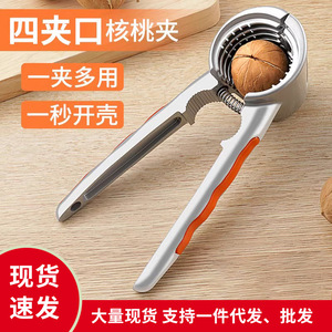 Aluminum Alloy Walnut Cracker Multi Purpose Nut Opener Spring Clamp Household Kitchen Tool - Product Image 5