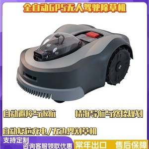Tondeuse à gazon robotisée Loewaou, alimentée par batterie, lame rotative pour paillis, hauteur de coupe de 80 mm, qualité professionnelle - Product Image 2