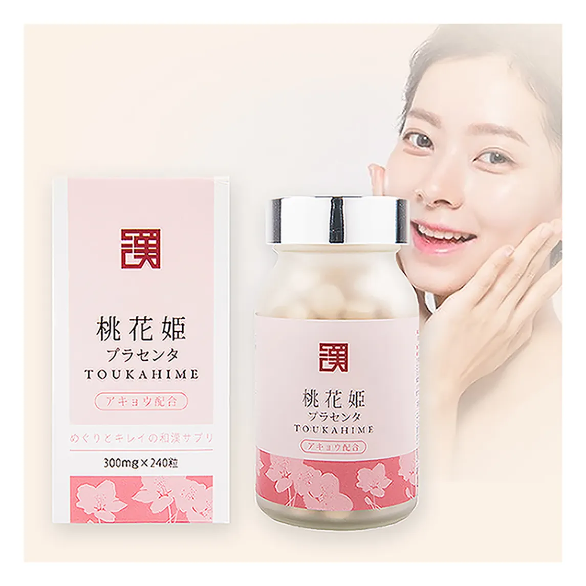 Suplementos de clareamento da pele e produtos de beleza japoneses