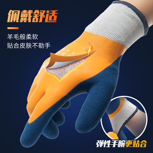 Gants de sécurité Xingyu, enduits de nitrile, FDZ-001, antidérapants, résistants à l'abrasion, taille 9L, gants de travail polyvalents - Product Image 3