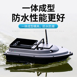 Fishing Bait <b>Boat</b> F18 500M <b>Remote</b> <b>Control</b> Wireless Intelligent Cruise <b>Control</b> Black Battery Powered - Product Image 4