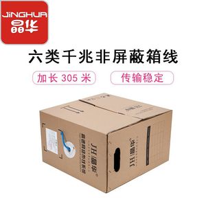 Jinghua Cat6 Network <b>Cable</b> 305m Pure Copper PVC Jacket Non Shielded <b>For</b> <b>Computer</b> Use - Product Image 4