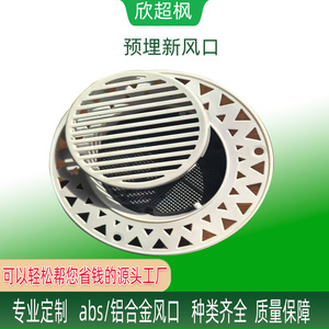 Xin Chaofeng Circular Air <b>Vent</b> White ABS Plastic <b>Ceiling</b> Mounted Louvered <b>Vent</b> For Fresh Air System - Product Image 5