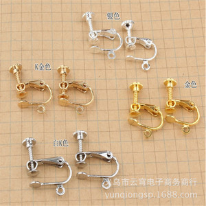 Diy Earring Accessories 16mm Flat Head <b>Copper</b> <b>Screw</b> Clip On Earrings Gold White Silver For Earring Making - Product Image 1