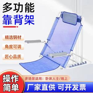โครงพนักพิงและที่วางแขนแบบพับได้ ระบายอากาศได้ดี สำหรับการดูแลผู้สูงอายุและผู้ป่วยอัมพาต ใช้เป็นอุปกรณ์ฟื้นฟูสมรรถภาพ - Product Image 5