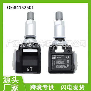 Buick <b>Tpms</b> Sensor 84152501 External 433Mhz Tire Pressure Monitoring System - Product Image 5