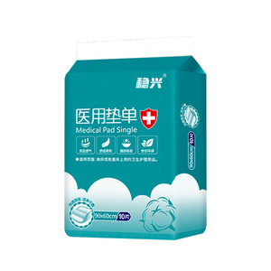 Disposable diapers for pregnant women, patients, and the elderly; unisex <b>nursing</b> <b>pads</b>; medical <b>nursing</b> <b>pads</b> - Product Image 1