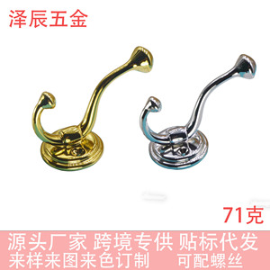 Ze Chen Vintage Zinc Alloy Robe <b>Hook</b> 2 <b>Hooks</b> Polished Stainless Steel Anti Corrosion For Wall Mounting - Product Image 2