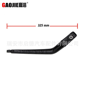 Aplicable al conjunto del brazo del limpiaparabrisas trasero 68040372AA del Dodge Journey 2009 hasta la actualidad. - Product Image 5