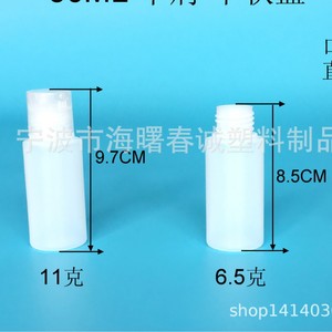 ขวดพลาสติกฉุนเฉิง 30-500 มล. PE สำหรับโลชั่น แอลกอฮอล์ล้างมือ บรรจุภัณฑ์ทั่วไป - Product Image 3