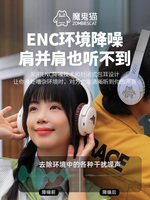 Headset Gaming Nirkabel Over-Ear Zombie Cat dengan Peredam Kebisingan, Kontrol Sentuh, Bluetooth 5.3 Model Terbaru, Daya Tahan Baterai Ultra-Lama