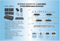 Commutateur de réseau géré L3 Commutateur Ethernet de dérivation à fibre optique 24G 8x1G RJ45 4x1G Ports SFP POE SNMP QoS Utilisation industrielle