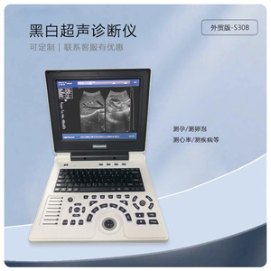 เครื่องอัลตราซาวนด์สัตวแพทย์ S30B แบบ B-Mode สำหรับการวินิจฉัยทั่วร่างกาย เหมาะสำหรับโรงพยาบาลสัตว์และฟาร์ม ได้รับการรับรองมาตรฐาน CE - Product Image 5