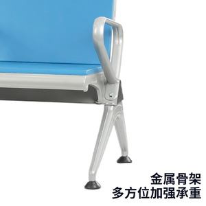 Sillas de Espera Hewei Technology LC145-K1, Banco Azul de Tres Asientos para Hospital, con Pasamanos Reforzados, Silla de Fila Larga - Product Image 4