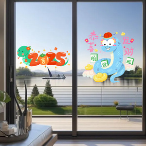 Adesivo personalizzato ad alta trasparenza-impermeabile antigraffio in vetro PVC decalcomania <span class=keywords><strong>per</strong></span> finestre - Product Image 4