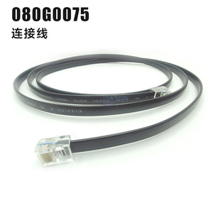 สายควบคุมแดนฟอสส์ 080G0075 ยาว 1.5 ม. สำหรับการเชื่อมต่อเครื่องมือควบคุม EKE - Product Image 1