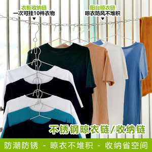 Kaiwang Stainless Steel Clothesline 4Mm Thickened Hook Type For Wardrobe Storage Hanging Clothes Drying Rack - Product Image 4