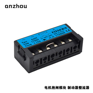Módulo Rectificador de Freno de Motor Siemens 170800, 600V, Trifásico, Diodo, para Uso Industrial - Product Image 2