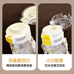 Botella de agua infantil Cinnamoroll de 500 ml con correa, diseño de dibujos animados, para niños en edad escolar. - Product Image 5