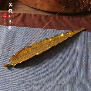 Home indoor incense burner, sandalwood incense burner, agarwood <b>box</b>, creative <b>small</b> ornament, retro incense holder, incense - Product Image 1