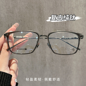 Montures de lunettes Kro Pure Titanium pour hommes, monture carrée complète, légères, lunettes optiques Danyang 5506 - Product Image 2