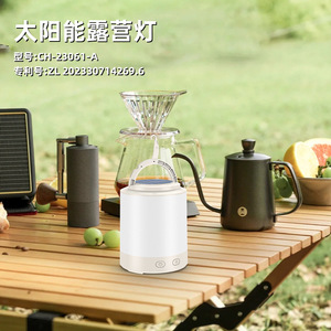 Solar <b>Camping</b> <b>Lantern</b> CH-23061-A <b>LED</b> RGB Rechargeable Outdoor Light For Tent <b>Camping</b> - Product Image 4