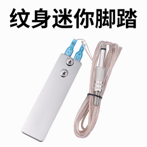 Pédale de commande Yuanyun en acier inoxydable, mini pédale carrée antidérapante pour machines à tatouer - Product Image 3