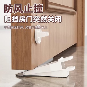 Leves Door Stopper Floor Mounted Milky White <b>Plastic</b> <b>Rubber</b> Windproof Door Limiter Manual Control For Bedroom Door - Product Image 1