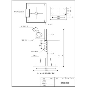 Sistema de Control de Carga Sanb Mill SLD-01+ASC-02F de Japón, Equipo Industrial Eléctrico para Construcción de Acero - Product Image 4