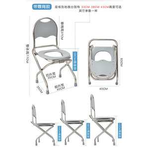 Kang Yuanxiang <b>Folding</b> Toilet Seat Stainless Steel Portable Adult <b>Commode</b> Chair For Elderly And Disabled Patients - Product Image 2