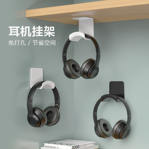 Headphone Hook Stand Wall Mount No Drill Desk Storage <b>For</b> <b>Computer</b> Student Dormitory Headset Accessories - Product Image 2