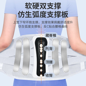 Nouvelle ceinture de soutien lombaire respirante, élastique et réglable, pour la santé, le massage, le cyclisme, taille universelle YS31 - Product Image 1