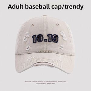 Gorra de béisbol unisex de ala ancha estilo coreano con letras bordadas, visera curva y parte superior suave, ideal para primavera y verano. - Product Image 2