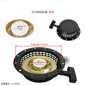 Piezas de Motor de Gasolina Yamaha EF2600/6600 MZ175/360 160, Arrancador 166/185F, Piezas y Accesorios para Generador - Product Image 1