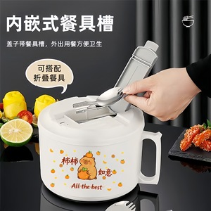 Bol à nouilles instantanées en acier inoxydable avec emplacement pour couverts, grande capacité, design rond, pour les voyages et le bureau - Product Image 1